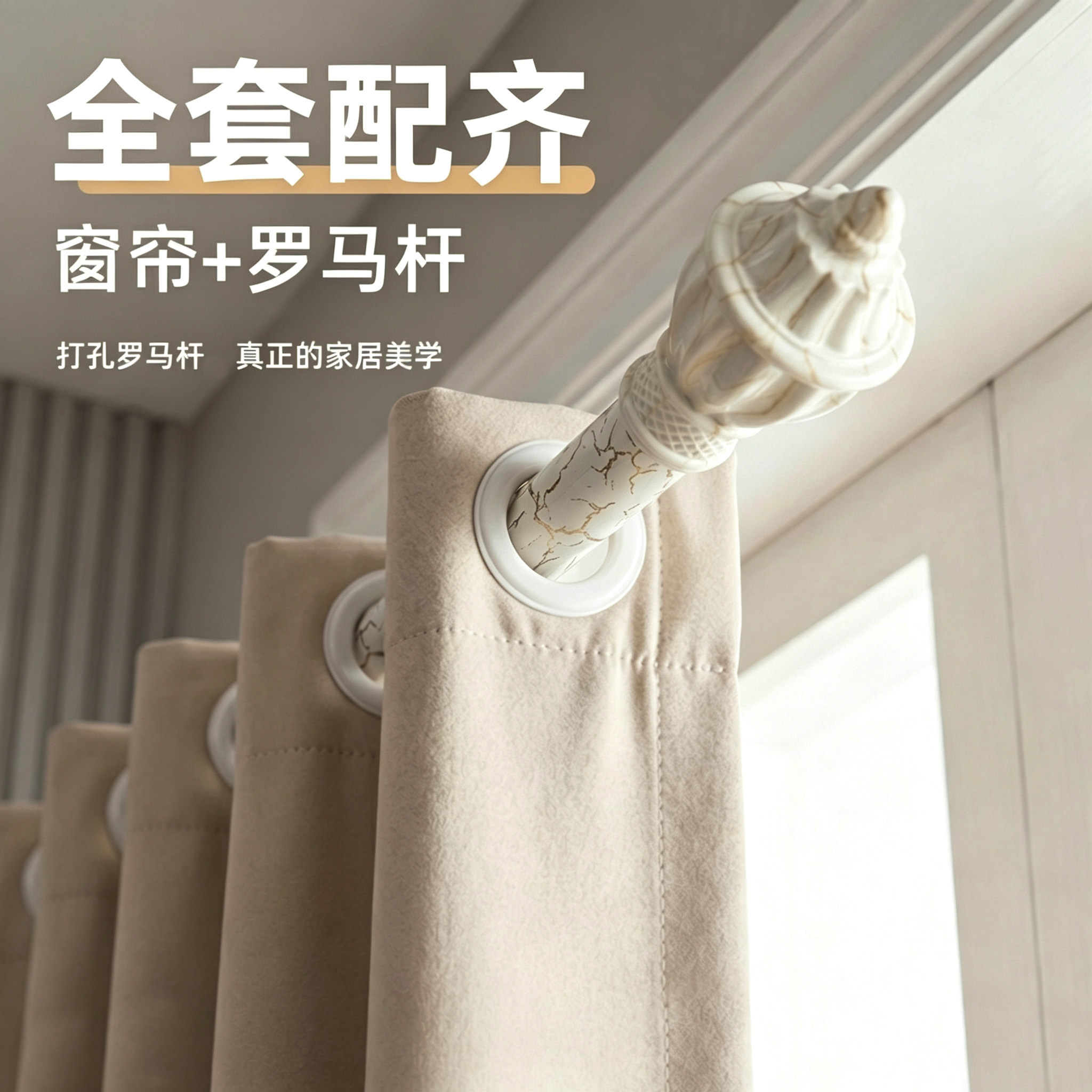 全遮光窗帘2026新款一整套罗马杆免打孔卧室安装小窗户轻奢加厚布