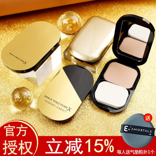 蜜丝佛陀透滑粉饼授权正品英国