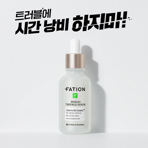 fation梵蒂爱补水保湿净痘精华镇定舒缓淡化痘印面霜