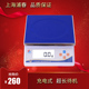 15kg 10kg 20kg 30kg 0.1g天平秤 上海浦春计重秤桌秤3kg 6kg