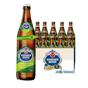 施纳德 SCHNEIDER  德国 精酿多花小麦啤酒