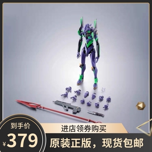万代 ROBOT魂 R魂 新世纪福音战士 初号机 卡西乌斯之枪 再版现货