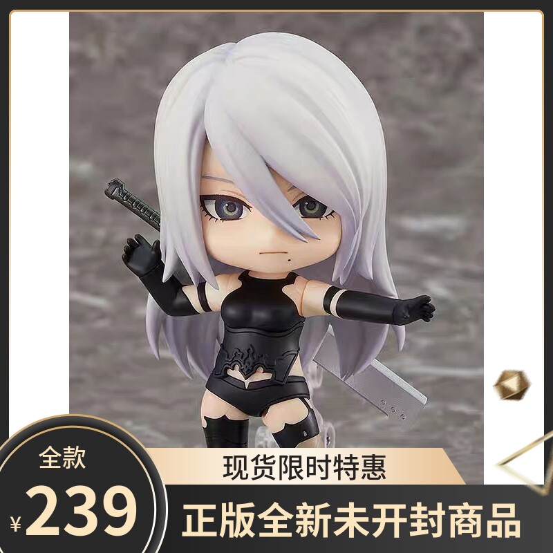 现货 GSC 1656 SE 尼尔机械纪元 A2 寄叶A型2号 粘土人 手办 再版