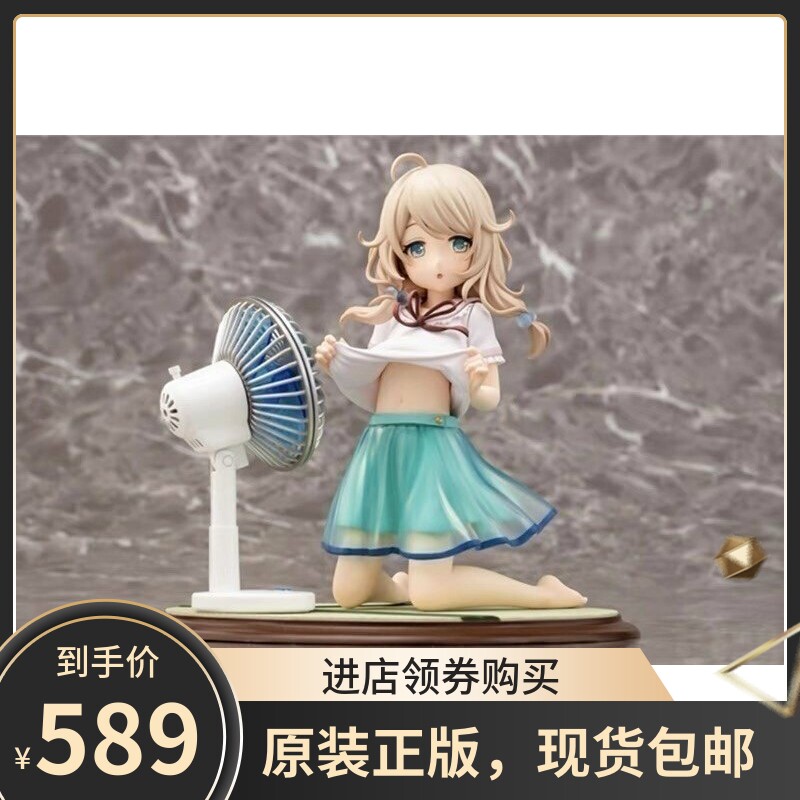 现货 PLUM 偶像大师灰姑娘女孩 遊佐梢 甜蜜小仙子 Ver 正版手办