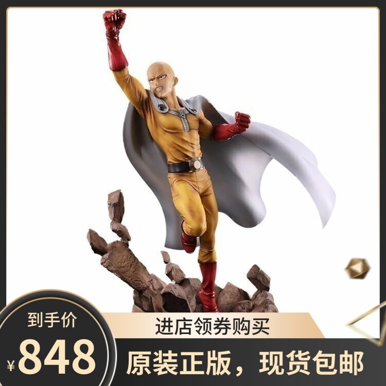 包邮 SSF Design COCO 一拳超人 埼玉 老师 陨石破坏Ver 手办