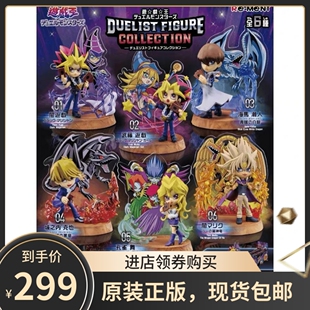 Rement正版 游戏王决斗者手办收藏 暗游戏城之内手办摆件青眼白龙