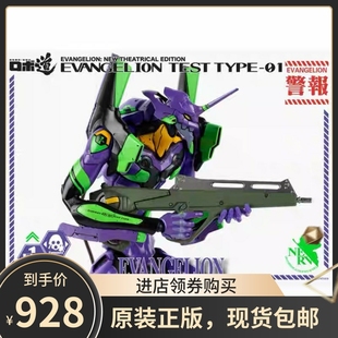 现货 threezero 3A 新世纪福音战士eva 初号机 模型 合金成品可动