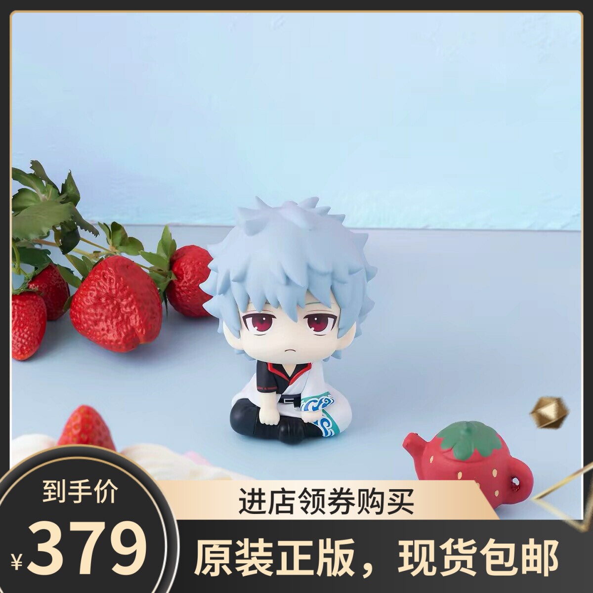 顺丰包邮 正版 MegaHouse Look Up 银魂 坂田银时 6周年限定 手办