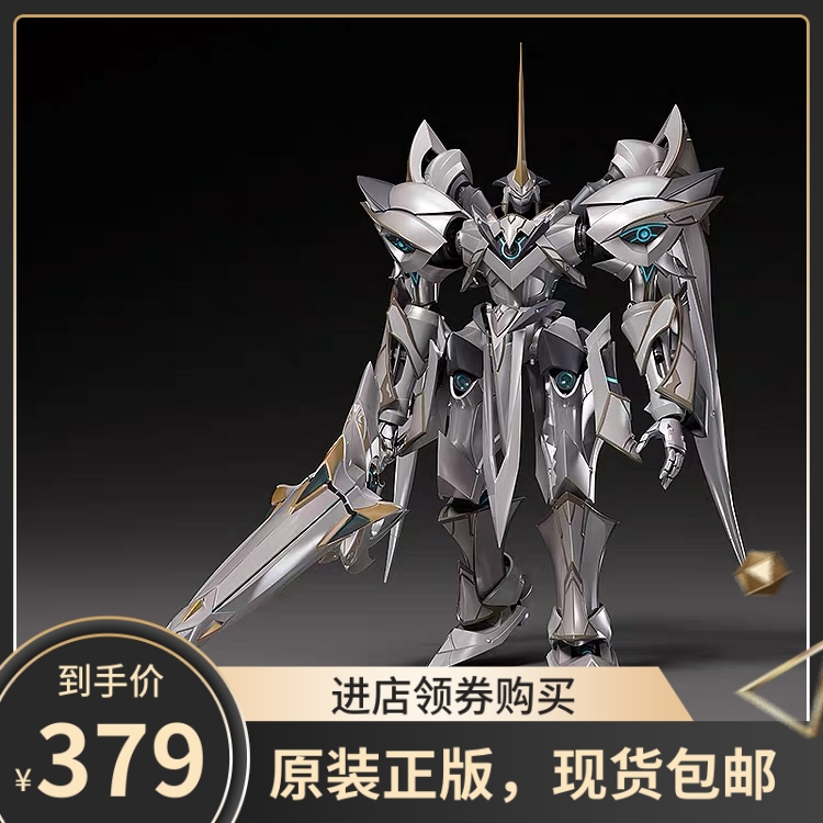 顺丰现货 GSC拼装 MODEROID系列 闪之轨迹 银之骑神 亚格里昂模型