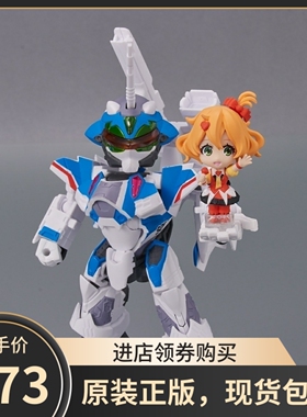 现货 万代正版 TINY SESSION 超时空要塞 VF-31J 疾风机 芙蕾亚