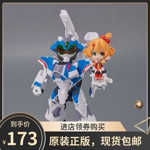 现货 万代正版 TINY SESSION 超时空要塞 VF-31J 疾风机 芙蕾亚