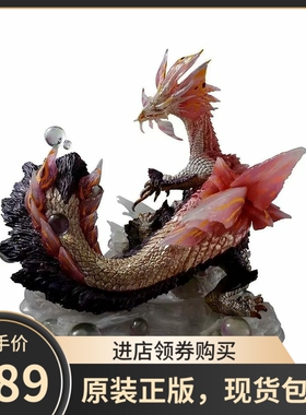 顺丰现货 CFB卡普空CAPCOM怪物猎人泡狐龙手办雕像模型 全新盒装