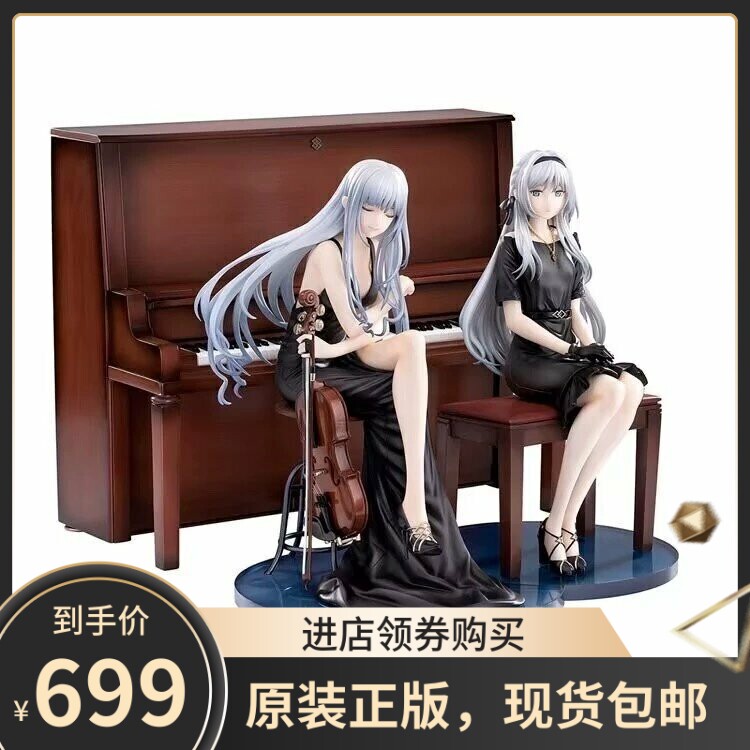 现货 hobbymax 少女前线 AN94 狼与赋格 AK12无冬咏叹调 正版手办