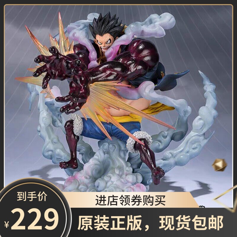 现货万代 航海王 FiguartsZERO 海贼王路飞四档 狮子 火箭炮手办