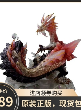 顺丰现货 CFB卡普空CAPCOM怪物猎人泡狐龙手办雕像模型 全新盒装