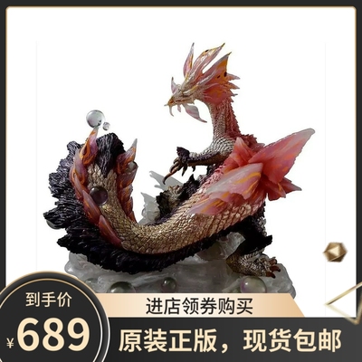 顺丰现货 CFB卡普空CAPCOM怪物猎人泡狐龙手办雕像模型 全新盒装