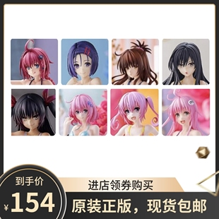 出包王女手办正版 PUP菈菈梦梦娜娜金色暗影春菜古手川唯 POP GSC