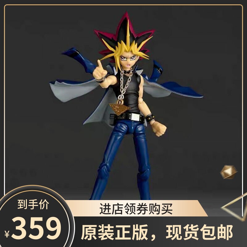 现货 海洋堂 转轮科技 游戏王 暗游戏 武藤游戏 可动人偶手办15CM