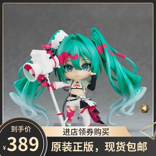 GSC 粘土人 2780 赛车初音 2025 racing miku 赛车未来 手办 现货