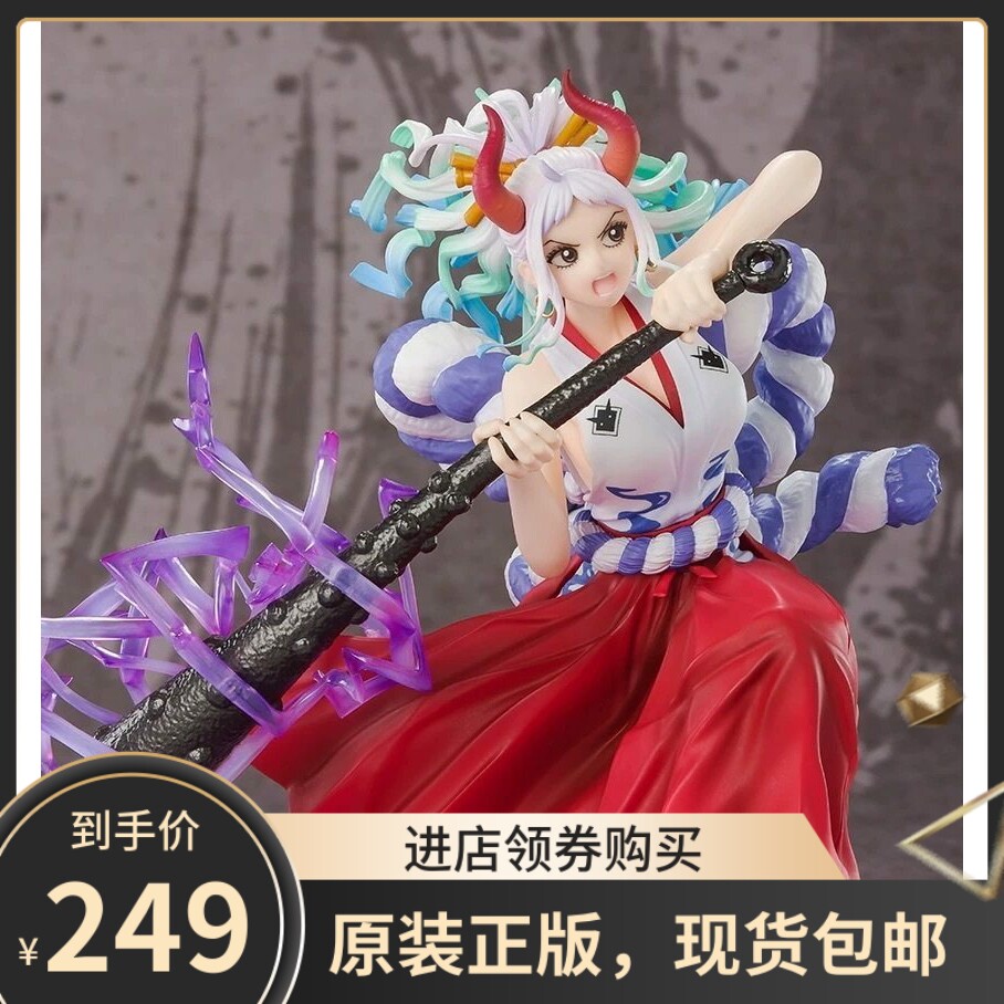 顺丰现货 万代 超激战zero 大和 超激战 雷鸣八卦 海贼航海王手办