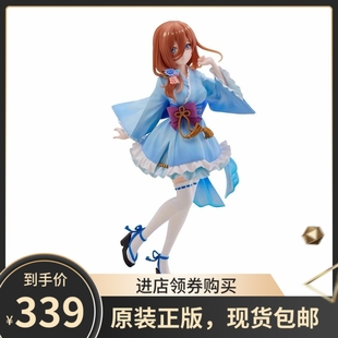 顺丰现货FuRyu TENITOL中野三玖浴衣短裙 五等分花嫁景品手办正版