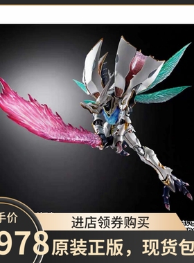 万代 魂限 METAL BUILD MB 雪霸 白色秘宝 丹拜因 可动 现货