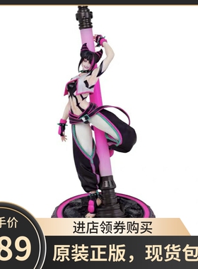 顺丰现货 日本CAPCOM正版卡普空 街霸 街头霸王6 韩蛛俐 雕像手办