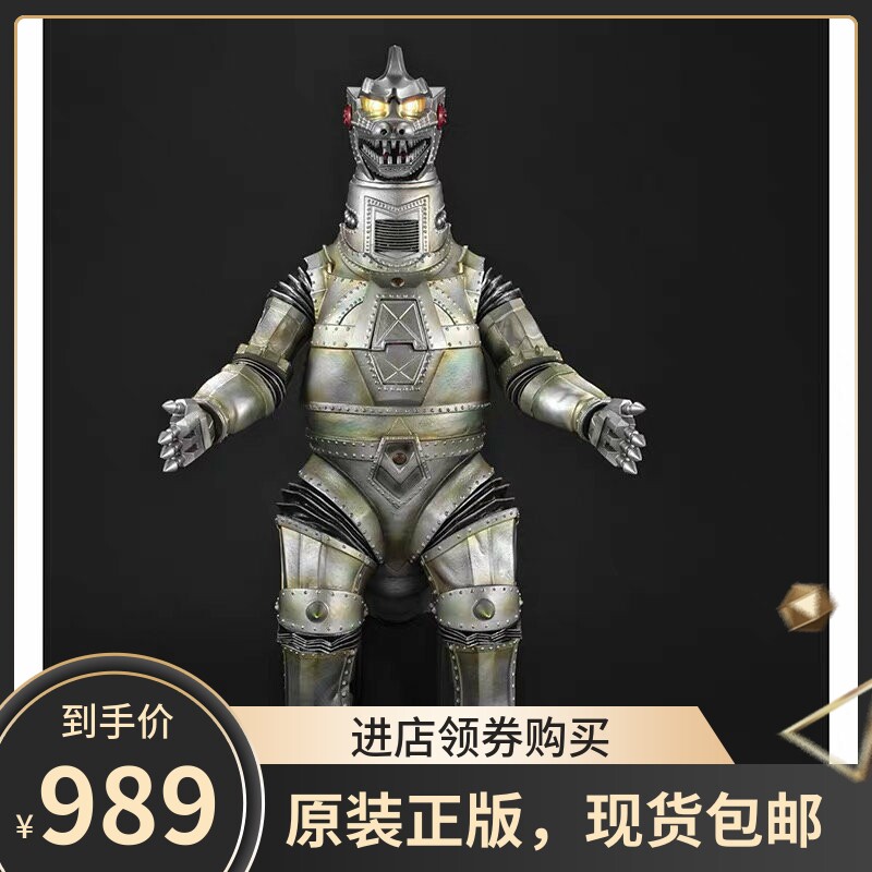 顺丰现货 MH MegaHouse正版 UA 机械哥斯拉1974 可动声光模型手办