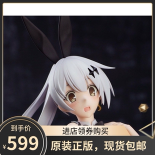 现货 Phalaeno 1/7 Five-seven 泳装重伤ver. 少女前线 正版手办