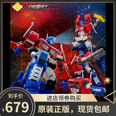 千值练 Unix Square 变形金刚COMBOT擎天柱插拔变形成品模型 正版