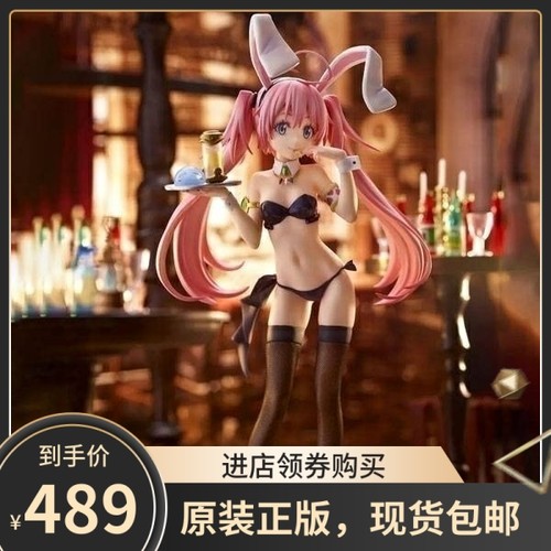 现货包邮 quesQ 关于我转生变成史莱姆这档事 米莉姆 兔女郎 手办