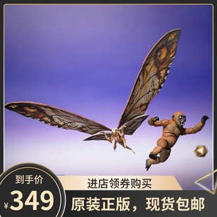 万代 SHM 哥斯拉大战金刚 迷你金刚 摩斯拉 魔斯拉 可动模型 手办