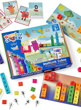 numberblocks魔法方块数字积木mathlink数学启蒙益智玩具男女孩