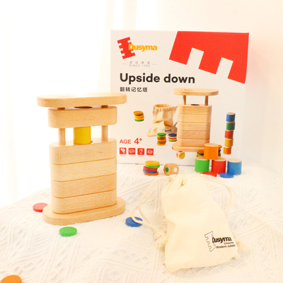 dusyma3-6岁记忆力桌游逻辑思维