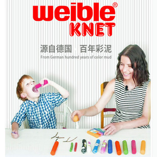 德国Weible knet不干橡皮泥温感泥超轻粘土儿童土豆彩泥早教玩具