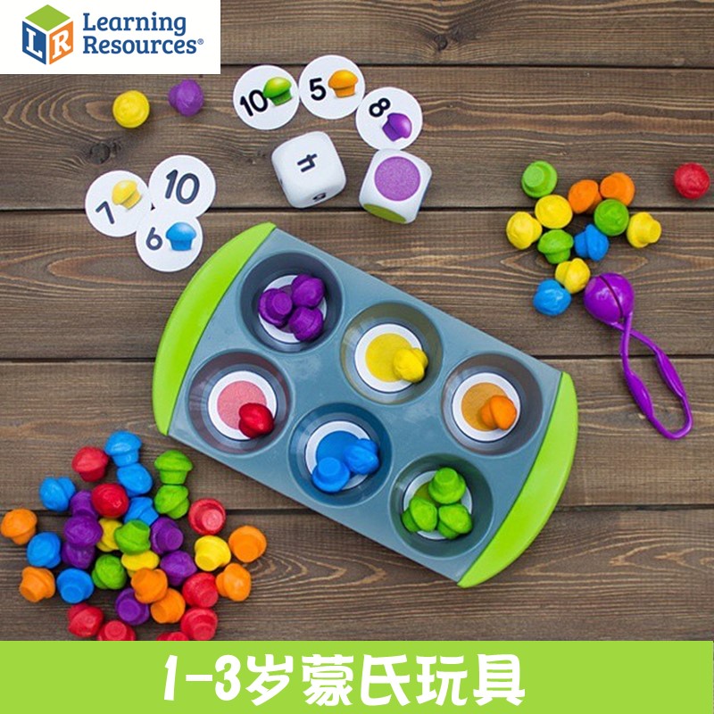 美国learning迷你松饼玩具分类