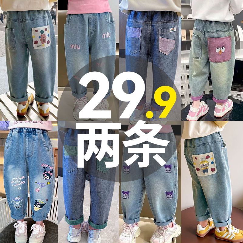 女童牛仔裤2025春秋季新款韩版洋气中大童休闲儿童老爹长裤子百搭