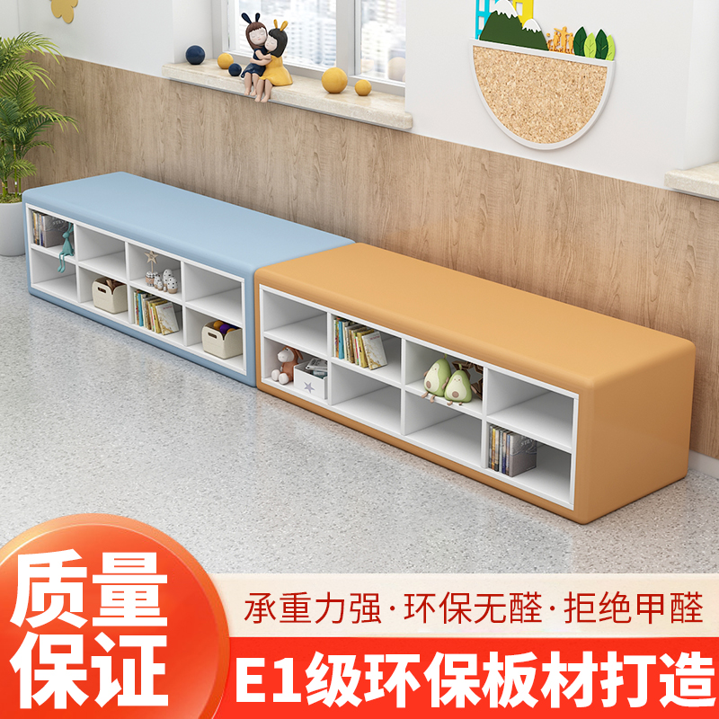 早教中心软包幼儿园可坐换鞋鞋柜