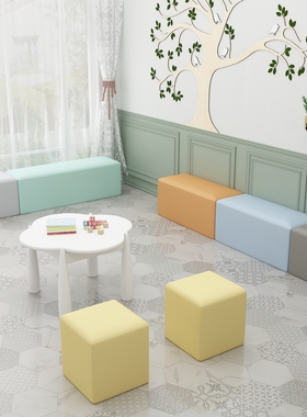 幼儿园阅读室沙发凳子早教中心儿童软包凳培训机构过道长条彩色凳