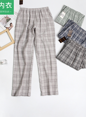 AB内衣女睡裤长裤夏季纯棉可外穿日系格子宽松大码全棉家居裤U832