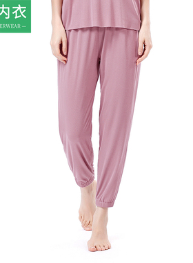AB内衣女士夏薄款冰丝感莫代尔长裤青年小姐姐居家瑜伽裤睡裤H374