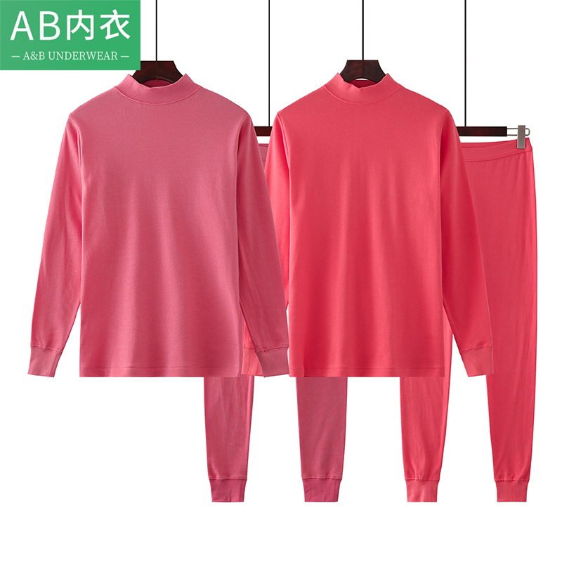 ab秋冬季基础款纯色中领保暖内衣