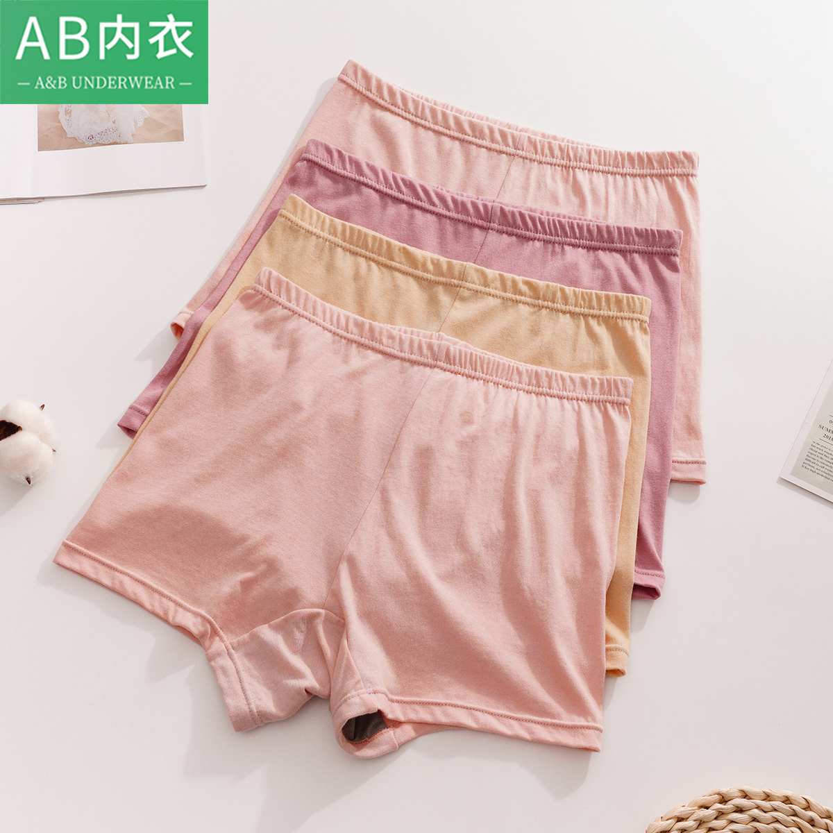 ab抗菌奶奶宽松全棉e580平角裤