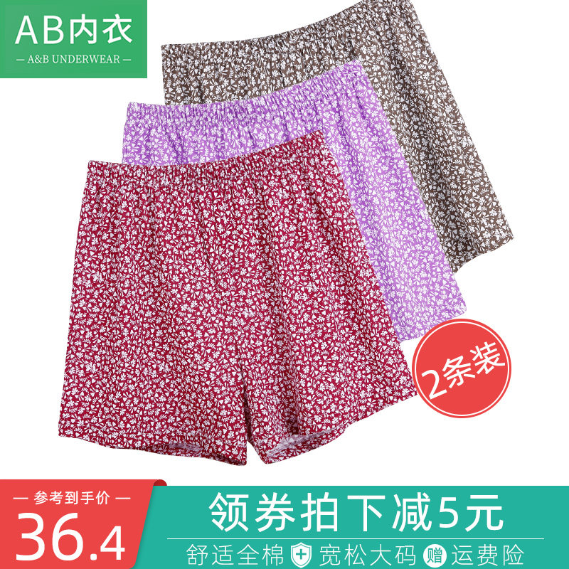 3AB内裤女士纯棉高腰宽松平角裤中老年妈妈大码透气印花四角裤L622