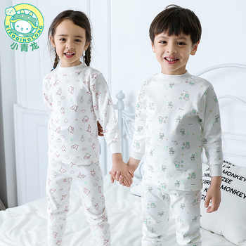 清仓!小青龙儿童纯棉内衣套装全棉宝宝男女童棉毛衫小孩秋衣秋裤实付15.9元到手包邮 清仓!小青龙儿童纯棉内衣套装全棉宝宝男女童棉毛衫小孩秋衣秋裤实付15.9元到手包邮