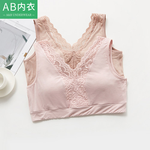 女士背心式蕾丝边薄棉杯运动文胸