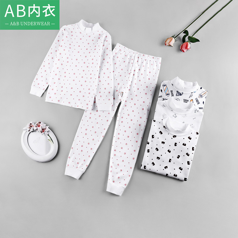 AB儿童内衣纯棉男女童半高领薄款秋衣秋裤学生卡通打底棉毛衫Q511