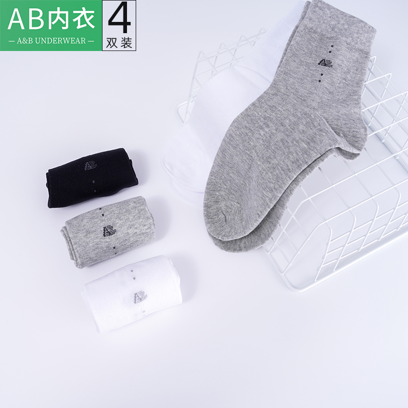 AB内衣正品春夏季薄款精梳棉透气棉袜休闲商务男士棉中筒袜子5415