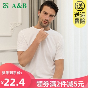 ab老头衫男士纯棉圆领汗衫中老年短袖t恤宽松大码打底老人衫T751