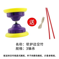3-осевая мягкая края Diabolo Purple, Line + Pole